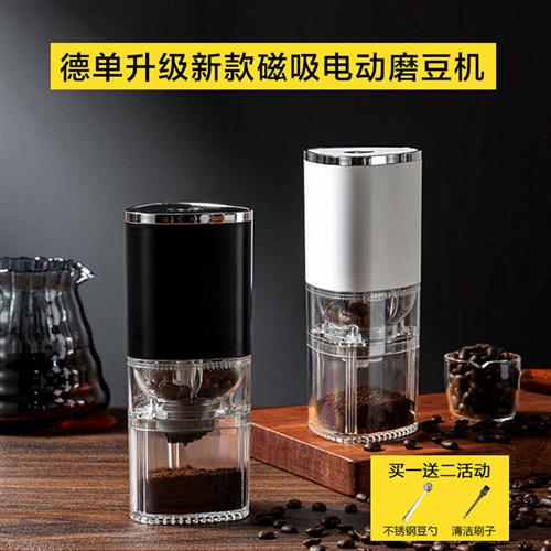 无线可携式电动磨豆机全自动咖啡豆意式研磨机家用小型手冲手磨咖