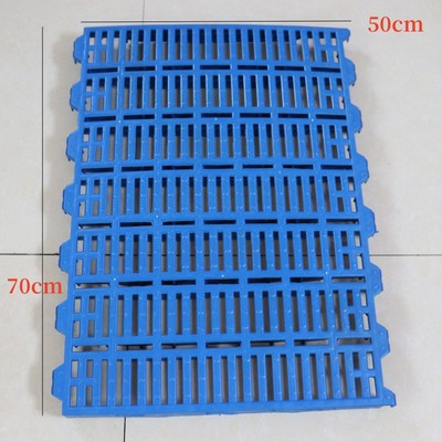 加厚养猪漏粪板猪用塑料母猪产床漏粪板狗小仔猪保育床羊床漏粪板