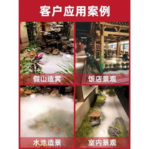 工业超音波加湿机雾化板10头配件冰柜家用喷雾板观景造雾喷头起雾