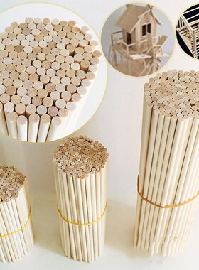 极速50Pcs Round Wooden Stick Wood Natural Wood Color Cake Do