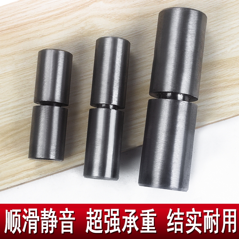 门轴焊接铁铰链圆柱转轴铰链上下轴脱卸天地轴铁公母轴配电箱铰链