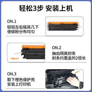 M533x M553dn M552n彩色CF360A墨 HP508A 适用惠普M553硒鼓M552dn