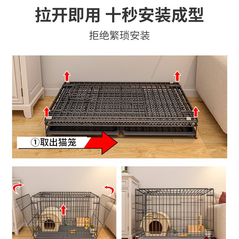 新款猫笼子家用室内猫屋猫窝猫别墅一体猫笼不占地猫别墅折叠铁笼