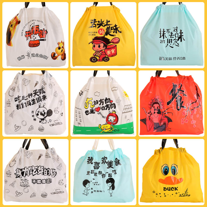 外卖打包束口袋塑料购物手提抽绳袋子食品包装袋商用餐饮定制logo