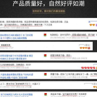 大电流铜排导电膏汽车插头拔插件接触点导电润滑脂电镀机床含铜奶