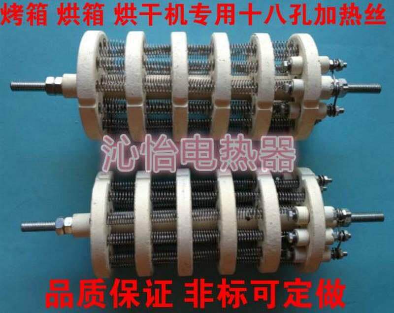 十八孔陶瓷加热芯 烤炉烘箱专用发热丝 隧道炉加热丝 4000W-9000W