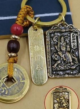 馨怡五帝钱招财朱砂葫芦随身挂件纯铜赵公明招财钥匙财神挂件铜钱