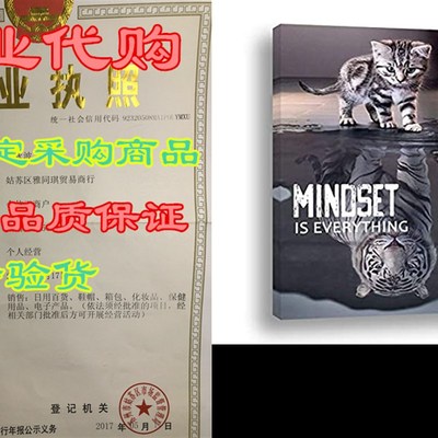 极速Motivational Wall Art cat and Tiger Canvas Print 12x18-i