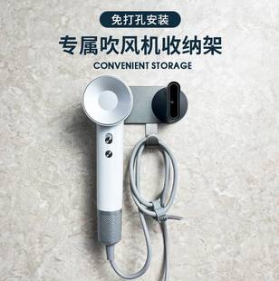 适配徕芬吹风机支架免打孔莱芬吹风机磁吸架子浴室LF03收纳挂架