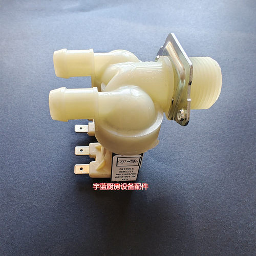 极速温特豪德Winterhalter洗碗机进水电磁阀 WKT1200双头进水阀5W