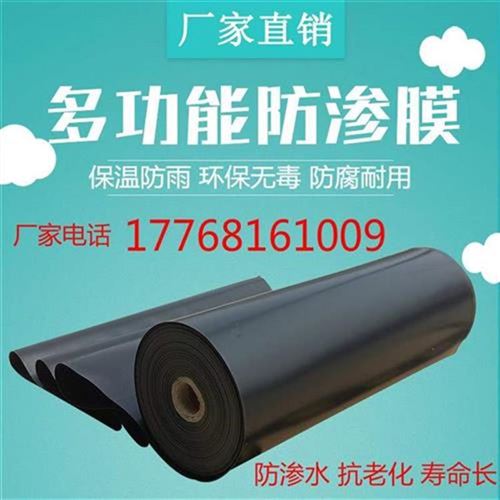 黑色防渗膜12k丝养殖膜鱼塘膜鱼池防L水膜藕池膜土工膜整卷