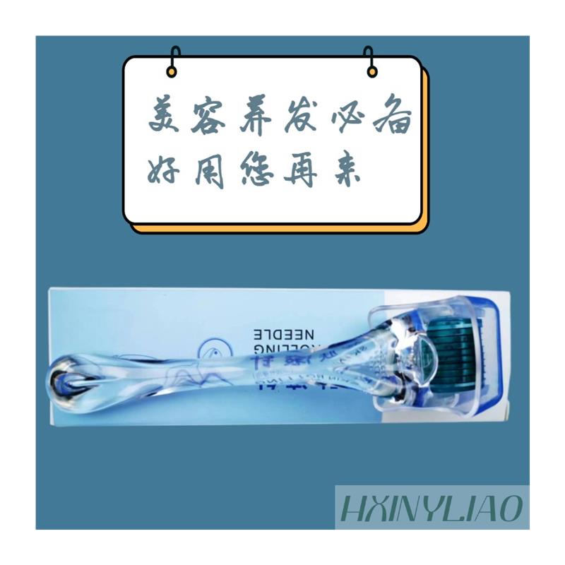 水晶透明微针滚轮微针印章微针微针生髪器生髪仪微针厂家护发