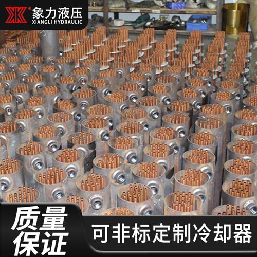 液压散热油冷却器OR-60/100/600/250列管式水循环冷却器注塑机液