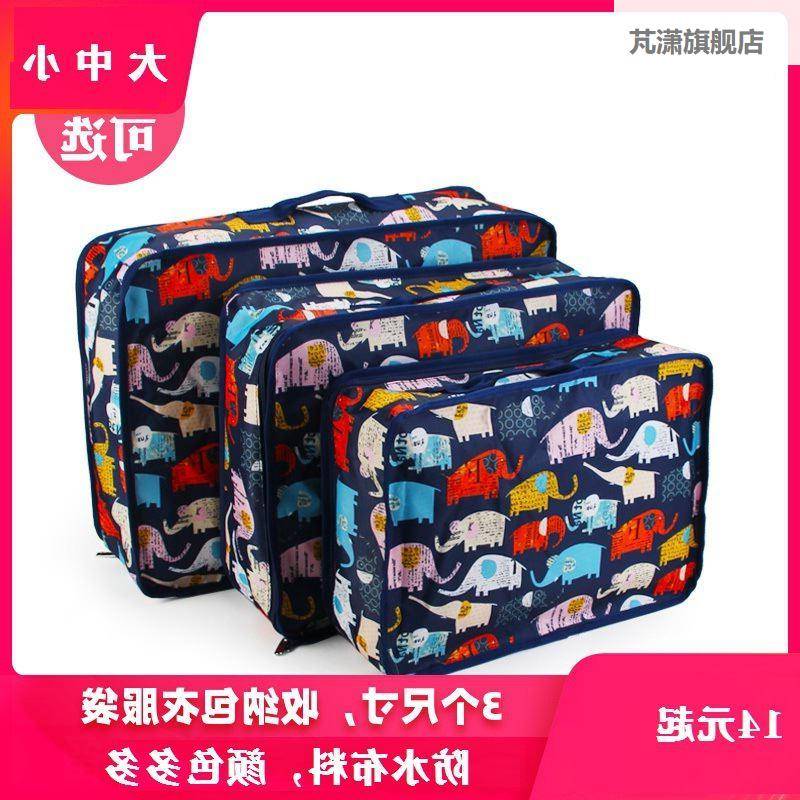 行收纳袋行李箱衣衣服物旅游鞋分装内衣收纳包整旅理袋套装