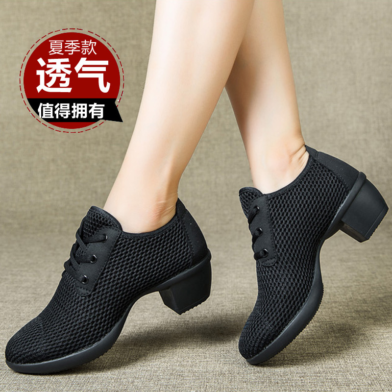 新款舞蹈鞋女中跟广场舞鞋软底夏季网面透气外穿运动跳舞鞋拉丁舞