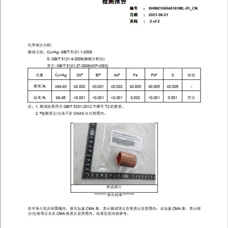 窥口铜线鼻子SC10SC16SC25/35SC50/70SC95平方-6/8/10/12接线端子