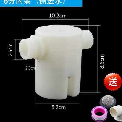 极速新品浮球阀4分6分管进水水位自动开关控h制器球家用水桶箱浮