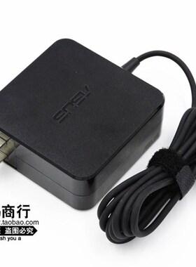 ASUS华硕电脑MX279H VX239H VX279H液晶显示器电源适配器充电器线