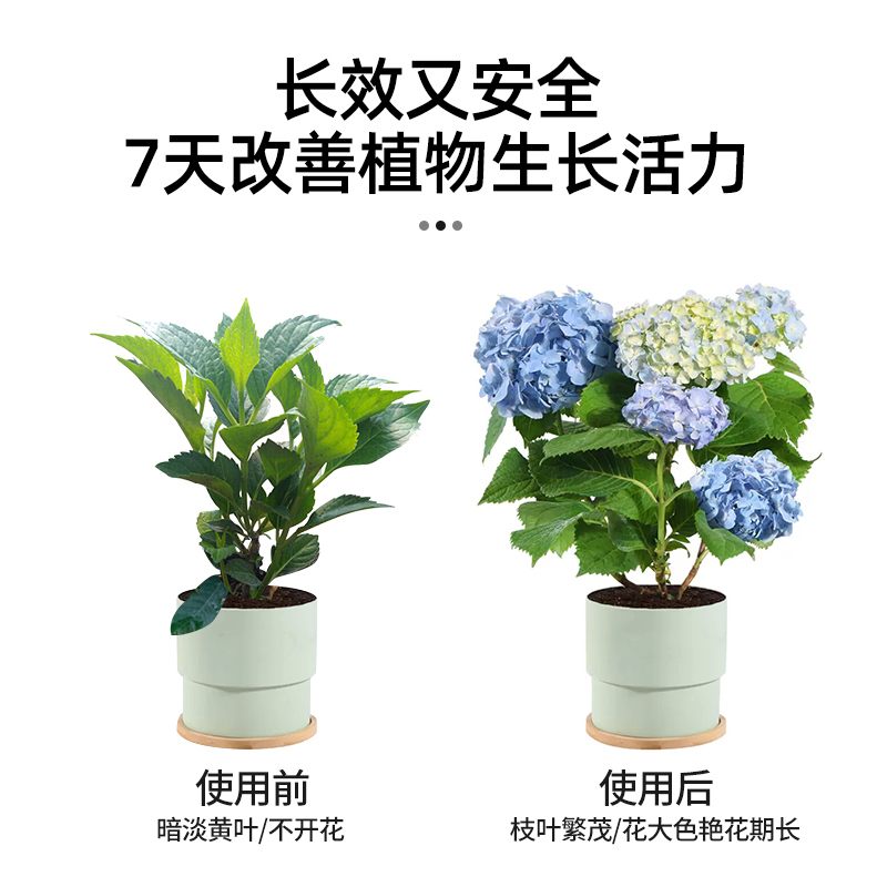 绣球专用肥缓释肥复合肥家用型控释颗粒植物盆栽绿植花卉养花肥料