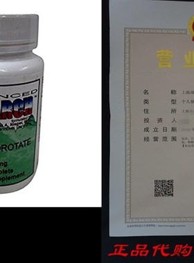 Nutrient Carriers Advance Research Lithium Orotate 120 Mg 2