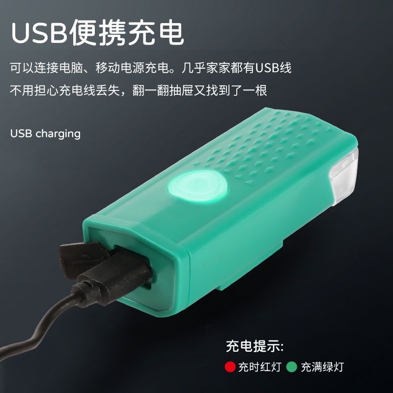 儿童自行车夜骑灯通用迷你前灯充电强光平衡滑板车灯单车灯照明
