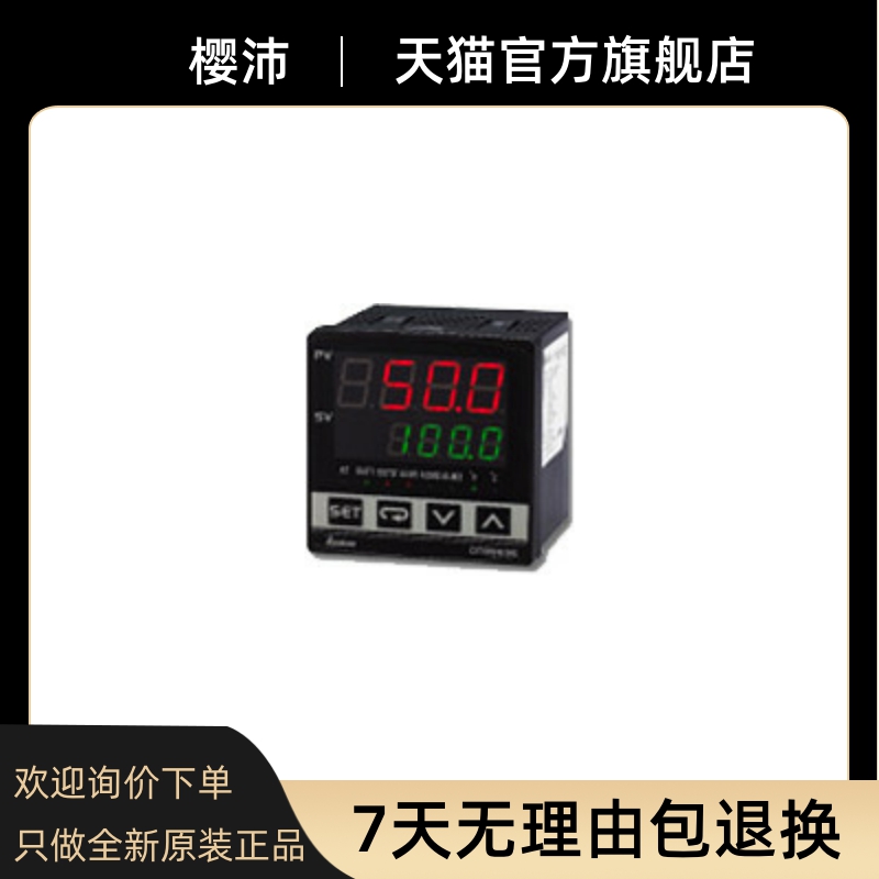 全新台达温控器 DTA4896R1 台达仪表 DTA4896V1 DTA4896C1