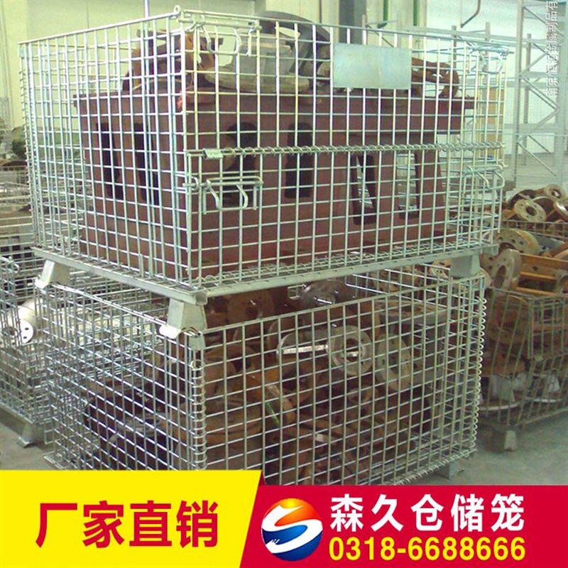 铁筐金属仓储笼金属周转箱 仓储笼仓库笼折叠仓储笼销售