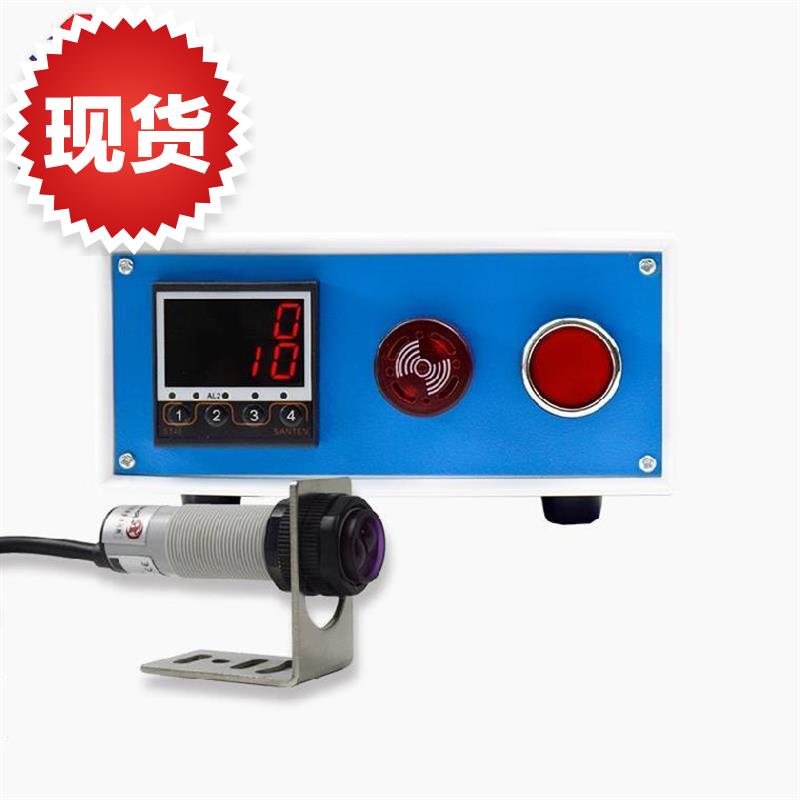 传输带商场流水线输送机计数器磁性红外线数显包装机高灵敏记新品