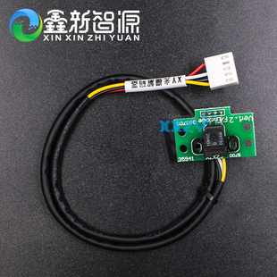 V1801 宇宙风光栅解码 H9730光栅感应器 工正写真机解码 1802 器