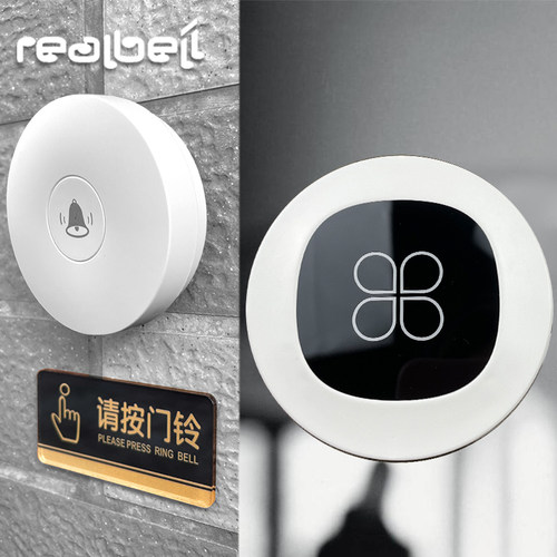极速realbell英规无线门铃自发电门钟家用电子门铃远距离一拖二三