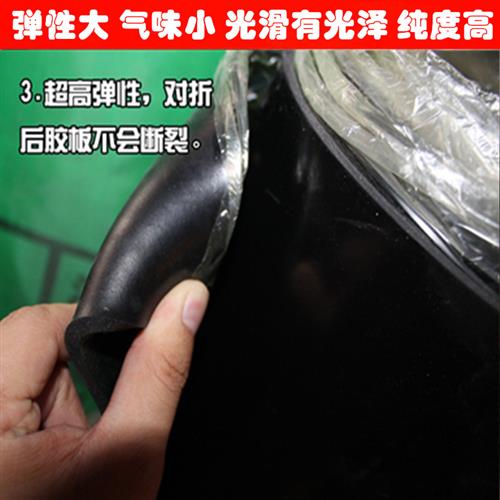 黑色胶板配电房绝缘垫铺地橡胶皮胶垫高压绝缘橡胶板环保无味