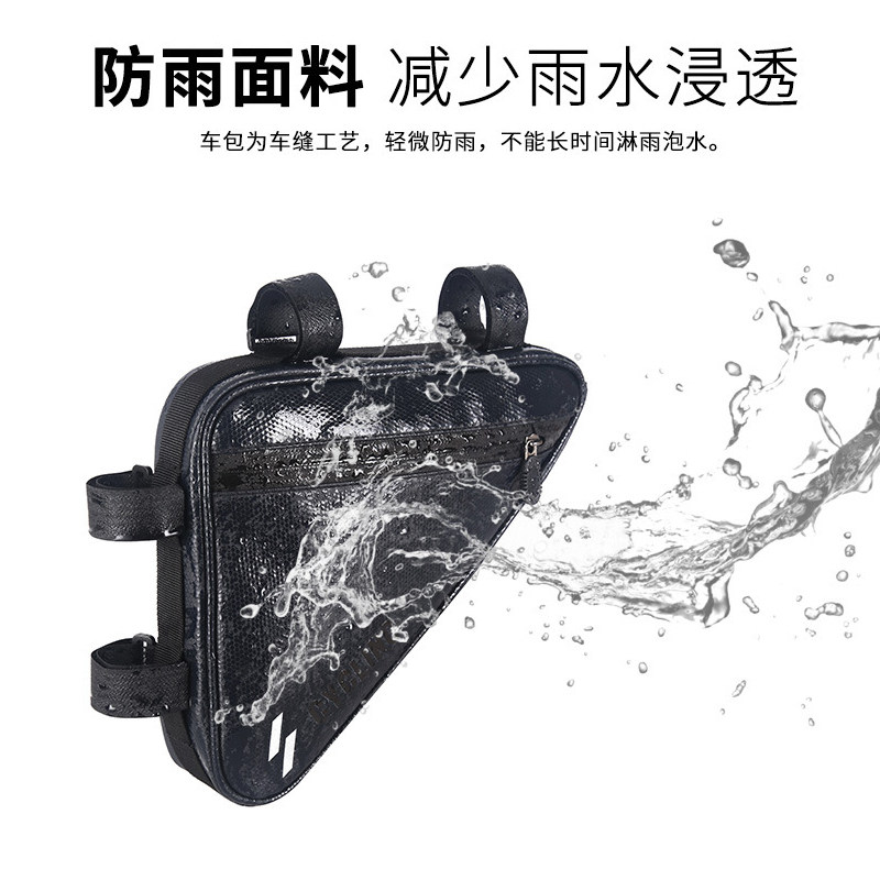 极速车载三角包轮椅成人滑板车臂挂包自行车横梁包三角包大容量防