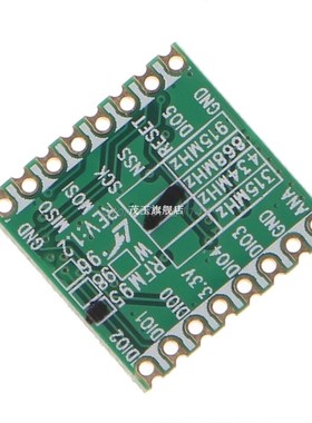极速RFM95 RFM95W SX1276 Wireless Transceiver Module LoRaTM W