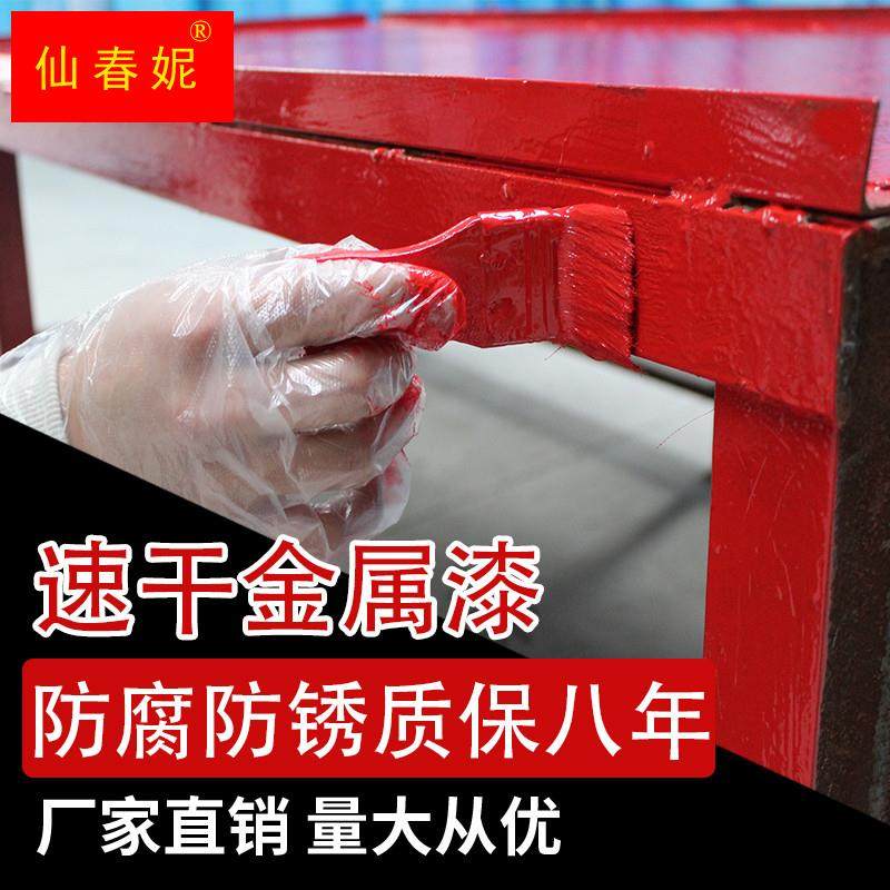 醇酸磁漆金属漆户外栏杆铁门防盗门防锈防腐漆银粉漆机械设备油漆