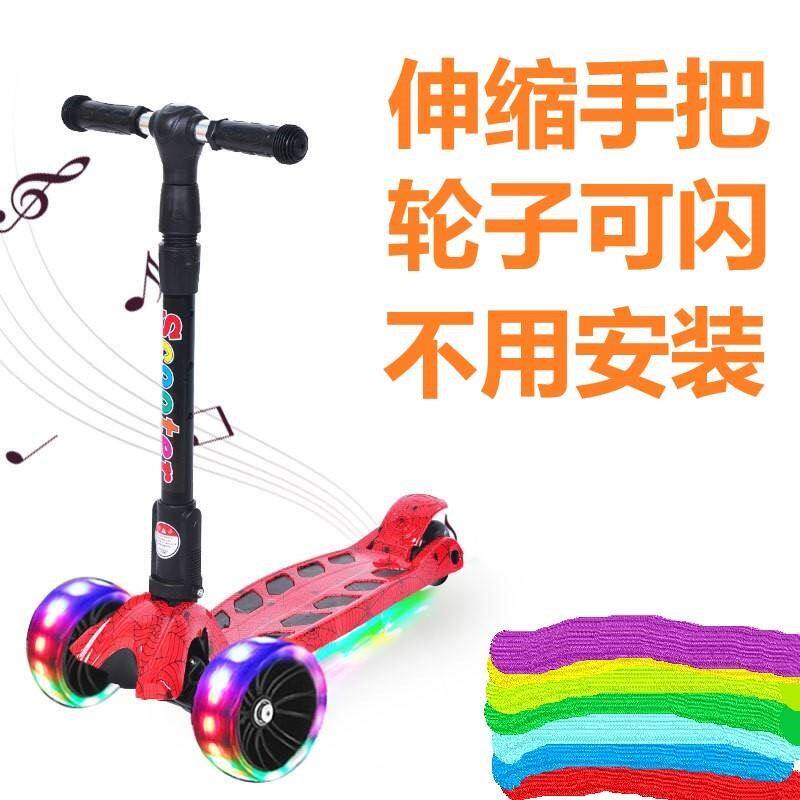 极速儿童滑板车闪光彩灯音乐2-12岁折叠四轮溜溜车小孩男女孩平衡