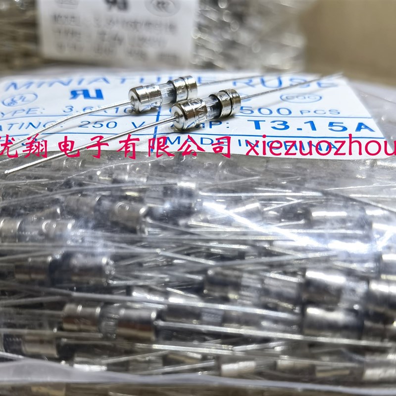 3.6*10双帽玻璃保险丝管3X10 F/T 1A 2A 3.15A 6.3A 8A10A(200个)