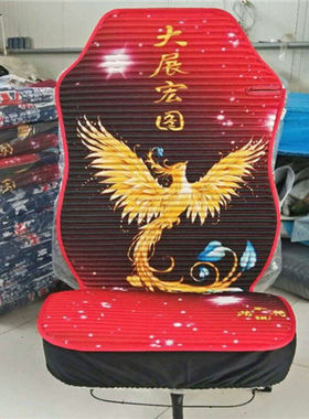 重汽豪沃380336豪沃T7HT5GTX7大货车专用坐垫四季座垫套红色大展