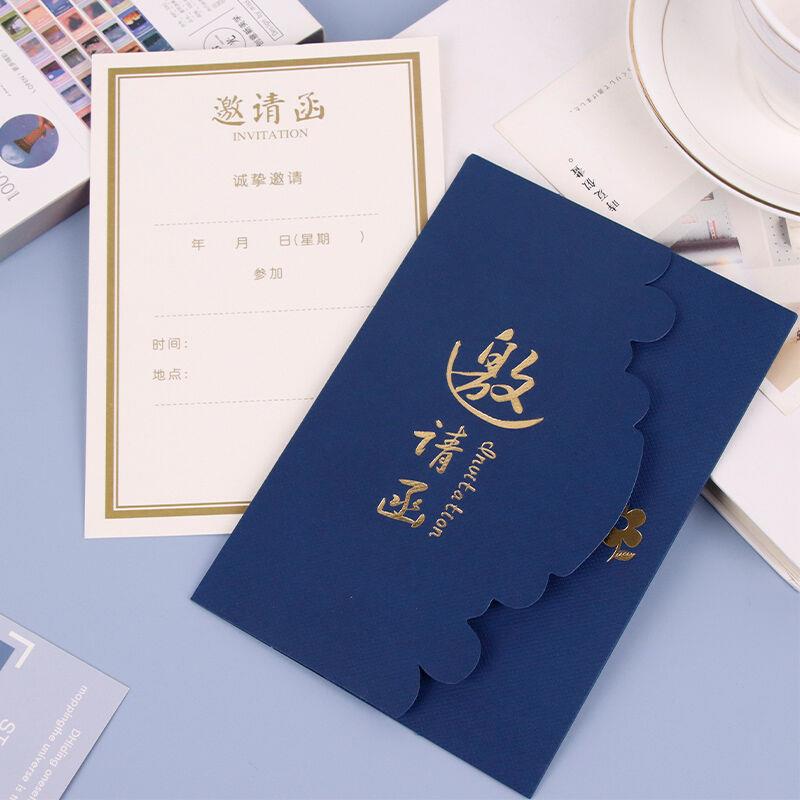 盛世泰堡商务邀请函结婚庆请柬公司会议年会晚会开业请帖邀请函10