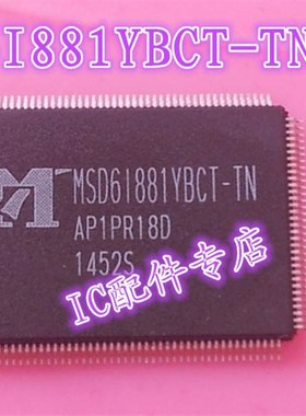 全新原装液晶芯片MSD6I881YBCT-TN MSD61881YBET