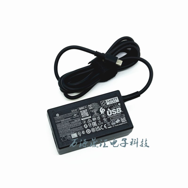 惠普TPN-CA01 HA01电源配接器HSN-141C 136C 124C-4笔记型电脑充