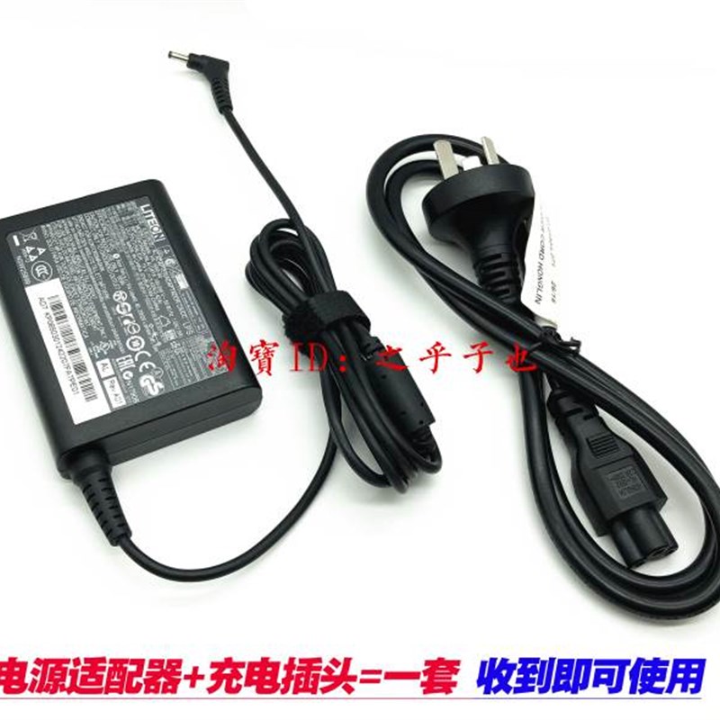 原装宏碁Swift SF314 SF315 SF514笔记本充电源配接器线19V3.42A