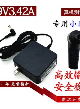 Hasee神舟飞天UI43 UI47 D1笔记型电脑电源配接器UI43R B D0 D2充