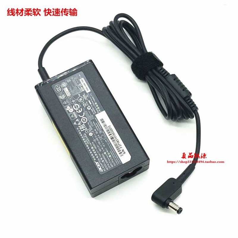 宏基A315-31 53电源配接器E5-576 N17C4 N16Q2笔记型电脑充电线