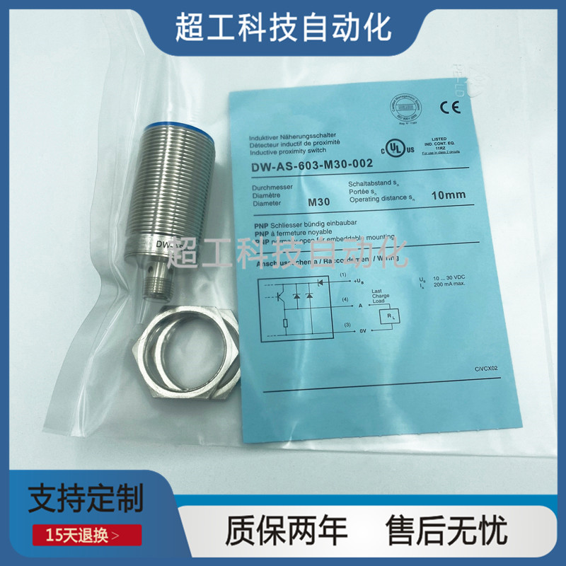 DW-AD-611-M30 AS-613 631 633 612 614 632 634 601 602 603 604