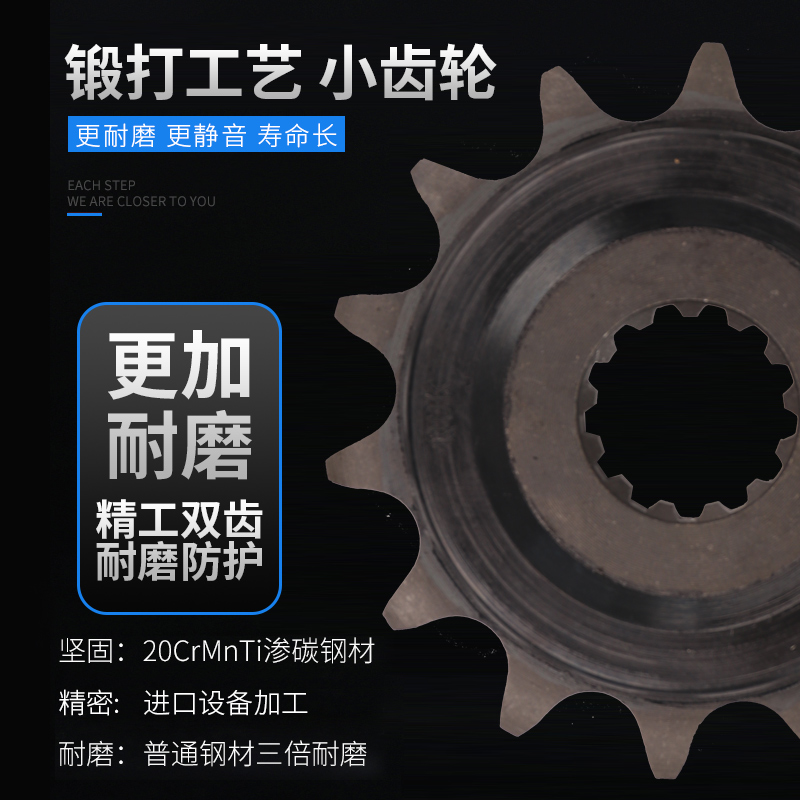 GW250F/S/J GSX250R DL250 改装静音套链牙盘链轮征和油封链条