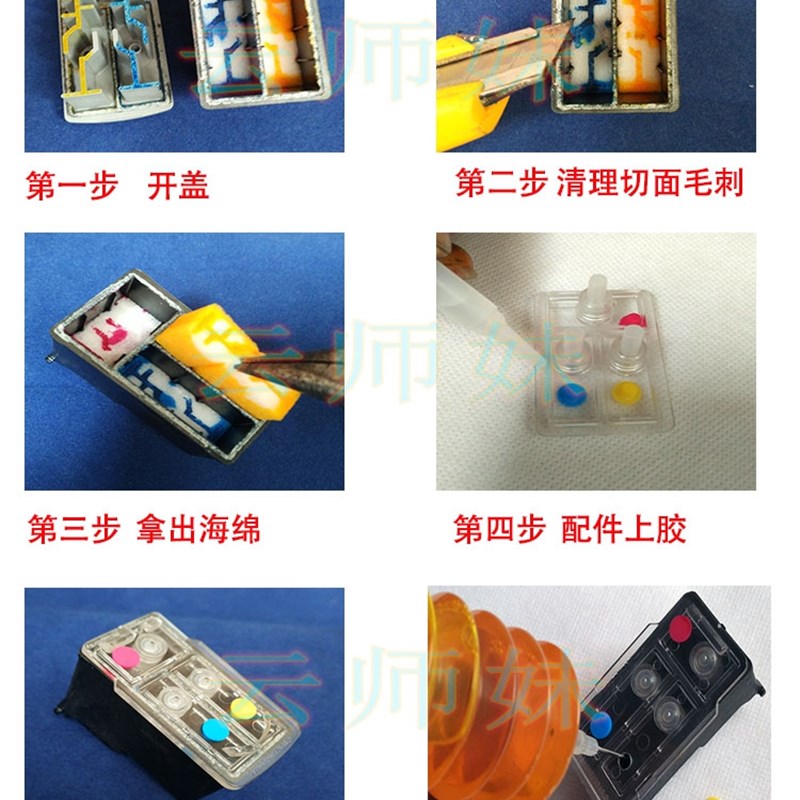 佳能PG640 641墨盒改装件连喷MX536 378 MG2180 3560 3680 3660供