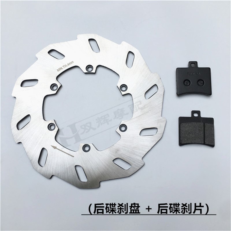 适用钱江摩托车钱江龙QJ150-19A/C/G前后刹车片碟刹盘刹车制动盘