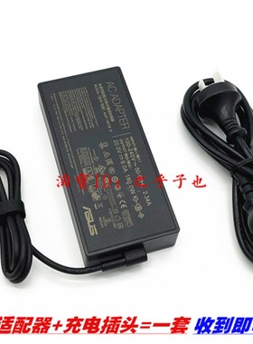 原装华硕飞行堡垒8 FX506LU笔记本充电线20V9A电脑电源适配器180W