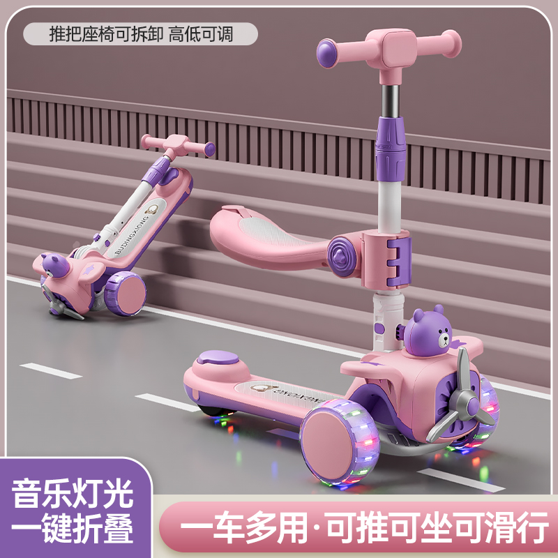 儿童滑板车1-3-6-12岁男女孩溜溜车宝宝可折叠脚踏车滑滑车带音乐