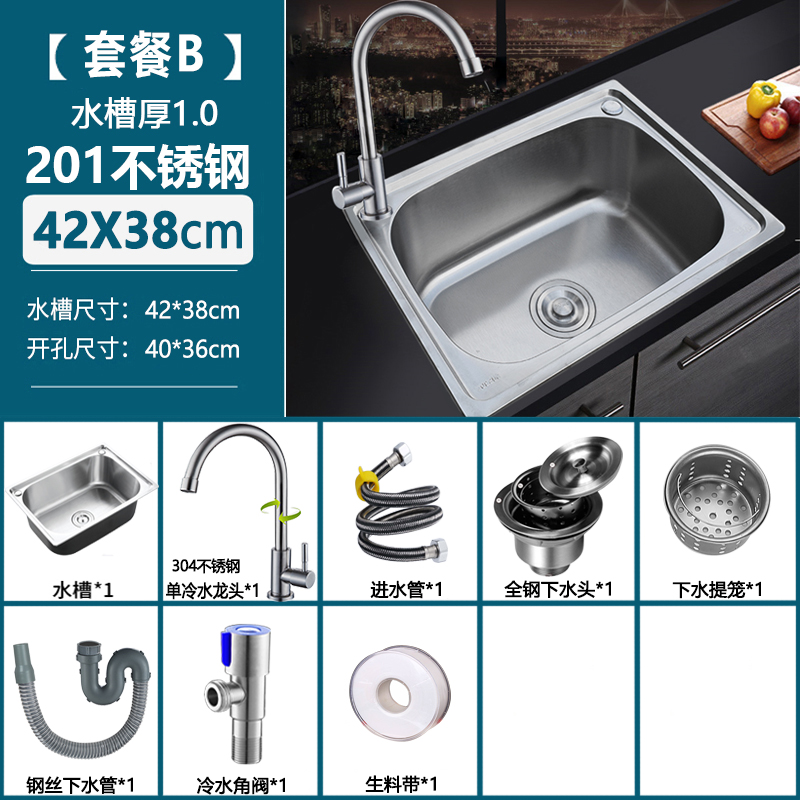 加厚SUS304不锈钢水槽大小单水槽 厨房洗菜盆洗碗池单盘 包邮